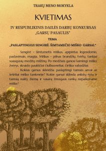 IV respublikinis dailės darbų konkursas „Garsų pasaulis“